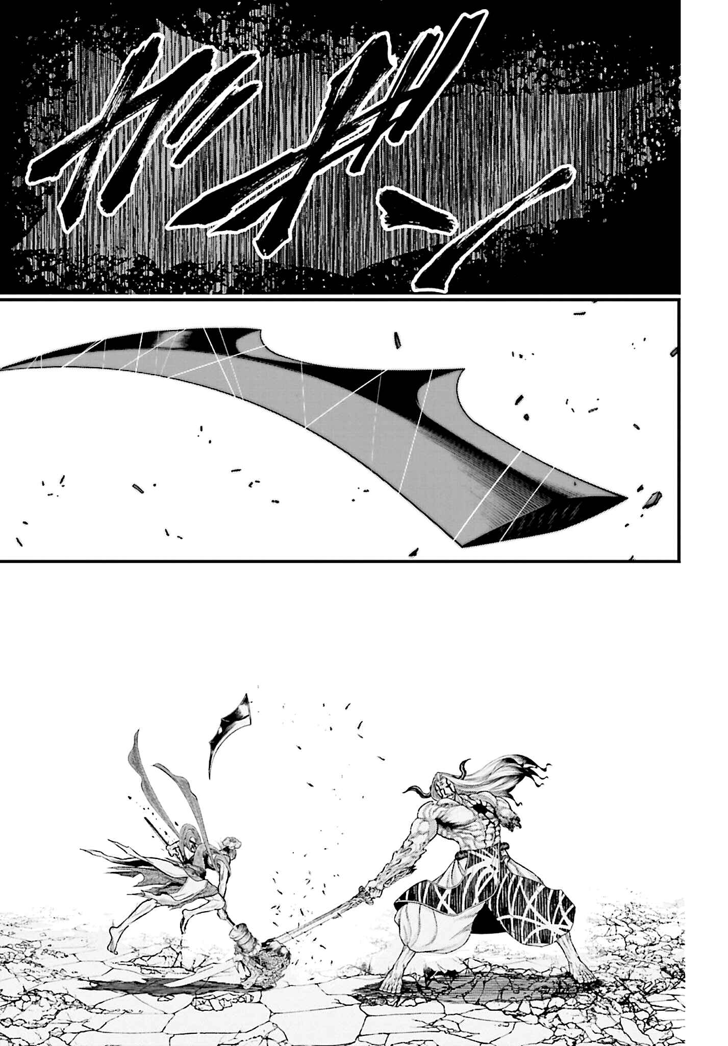 Shuumatsu no Valkyrie Chapter 52 - Page 23