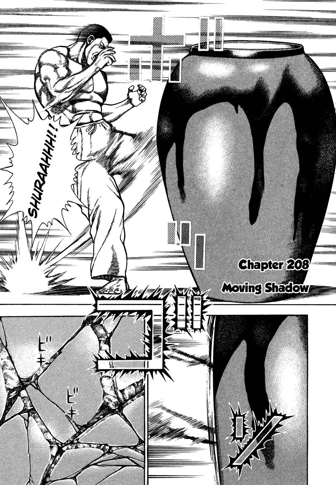 Koukou Tekken-den Tough Chapter 208 - Page 1