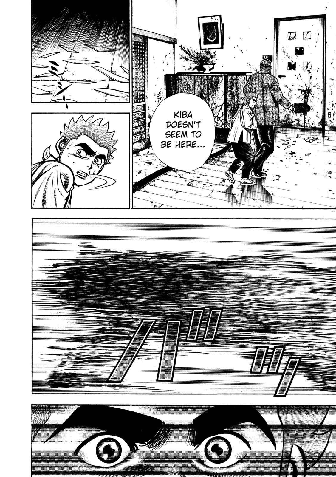 Koukou Tekken-den Tough Chapter 208 - Page 12