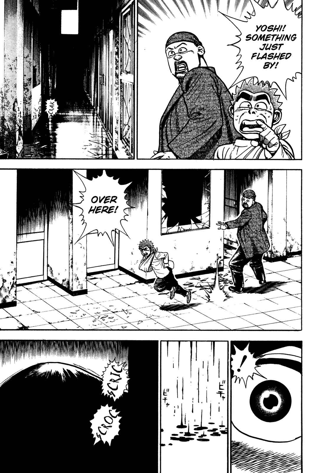 Koukou Tekken-den Tough Chapter 208 - Page 13