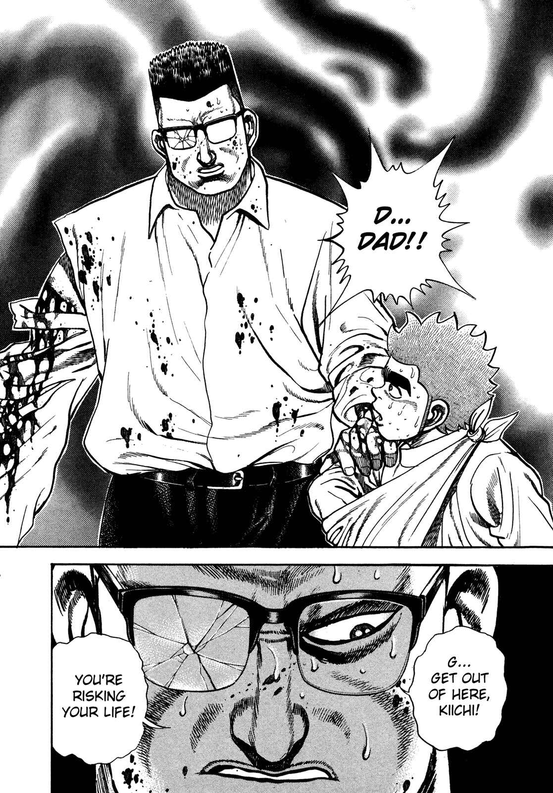 Koukou Tekken-den Tough Chapter 208 - Page 15