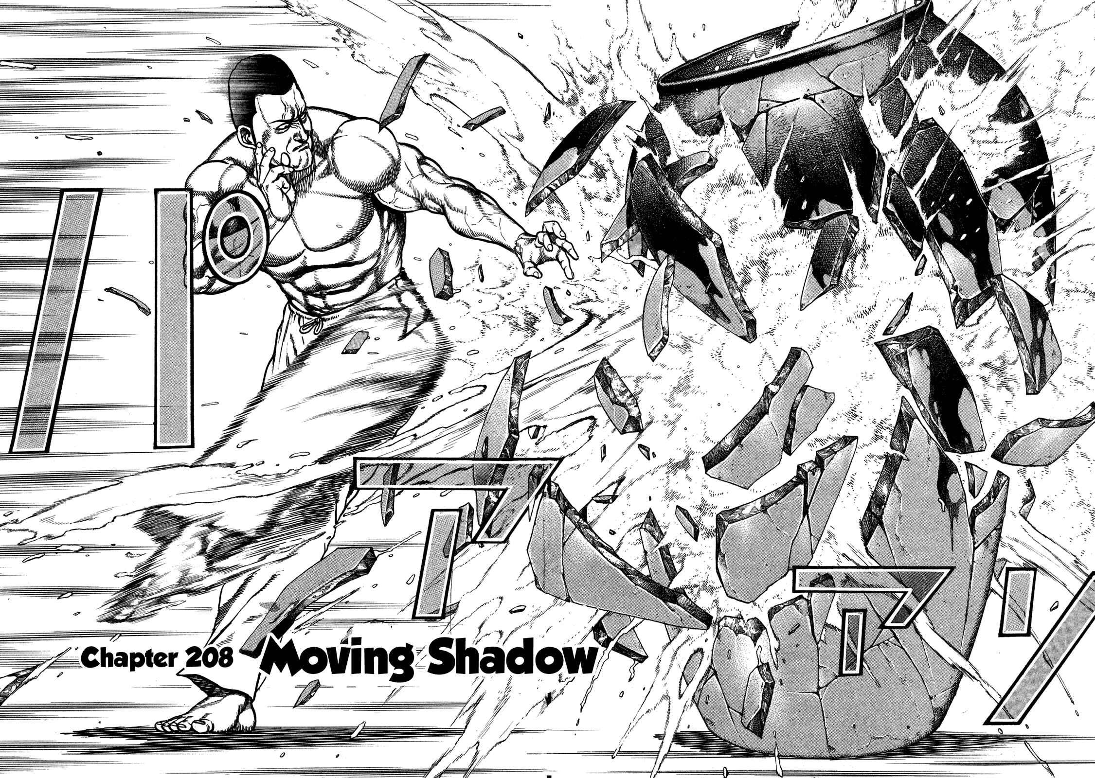 Koukou Tekken-den Tough Chapter 208 - Page 2