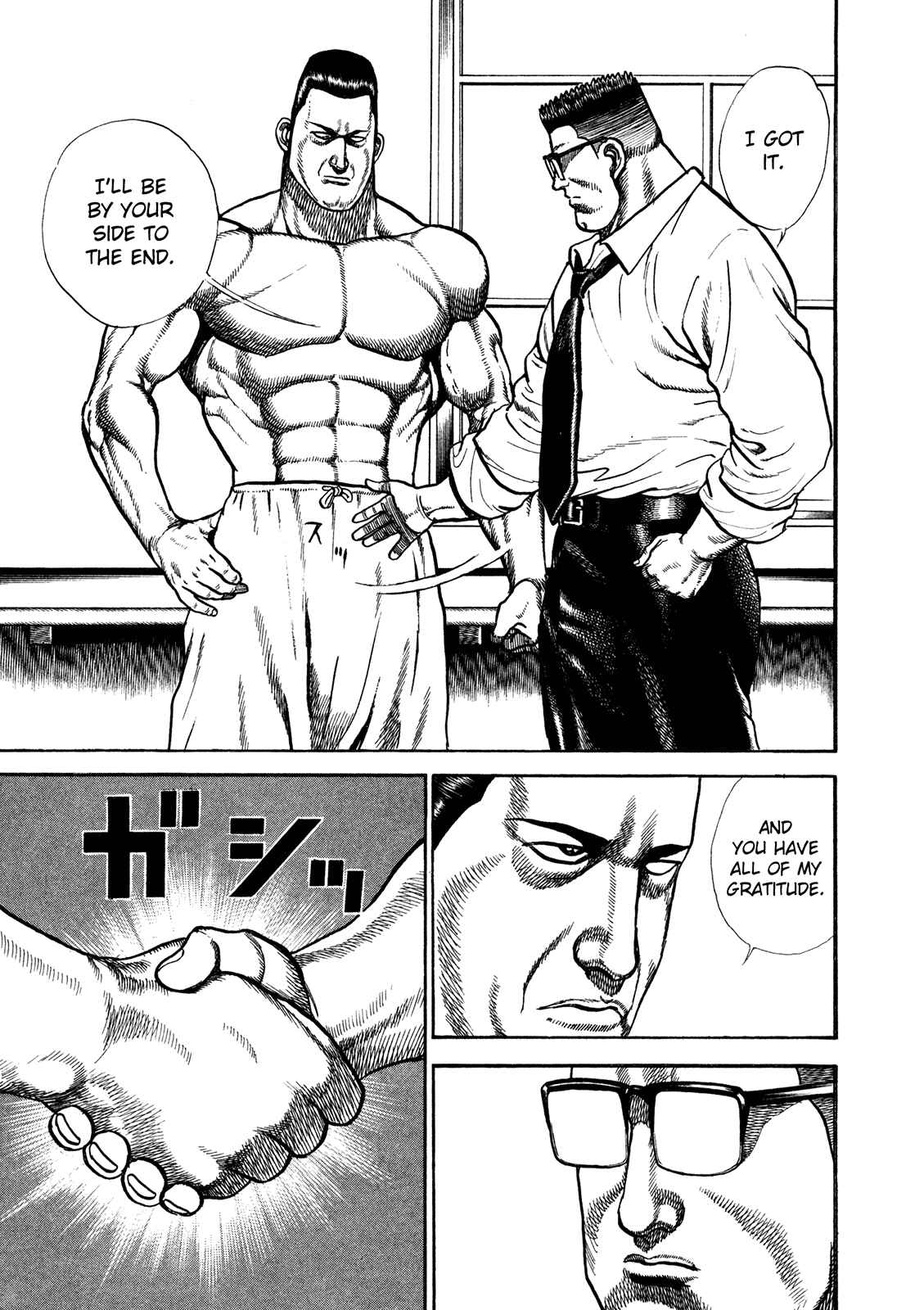Koukou Tekken-den Tough Chapter 208 - Page 6