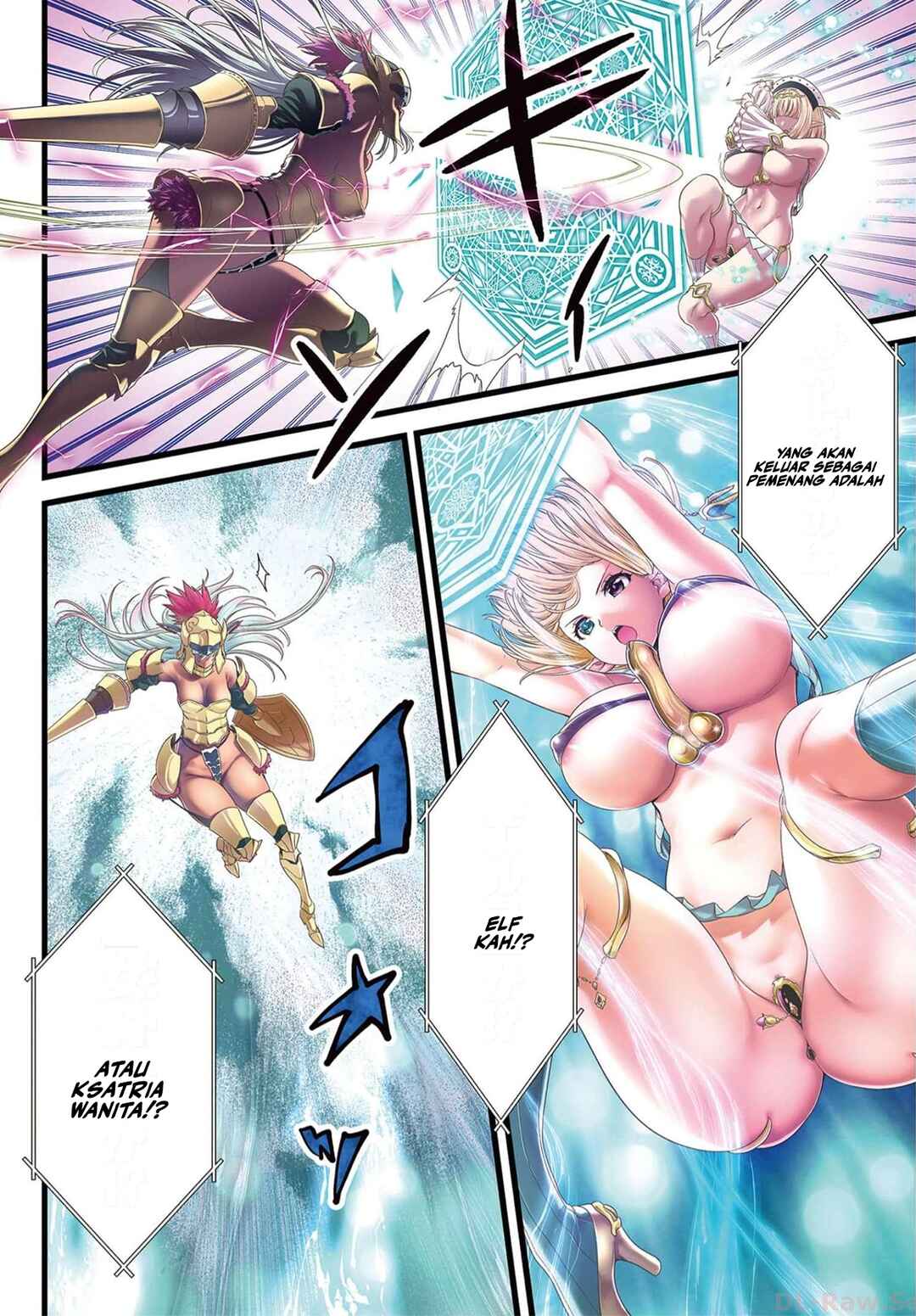 Megami Haiboku - Tensei no Varanowa Chapter 1 - Page 9