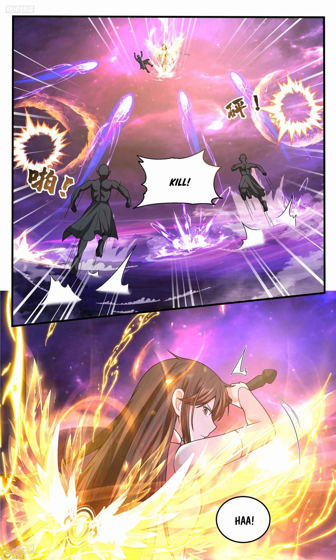 Wǔ Liàn Diānfēng Chapter 3825 - Page 4