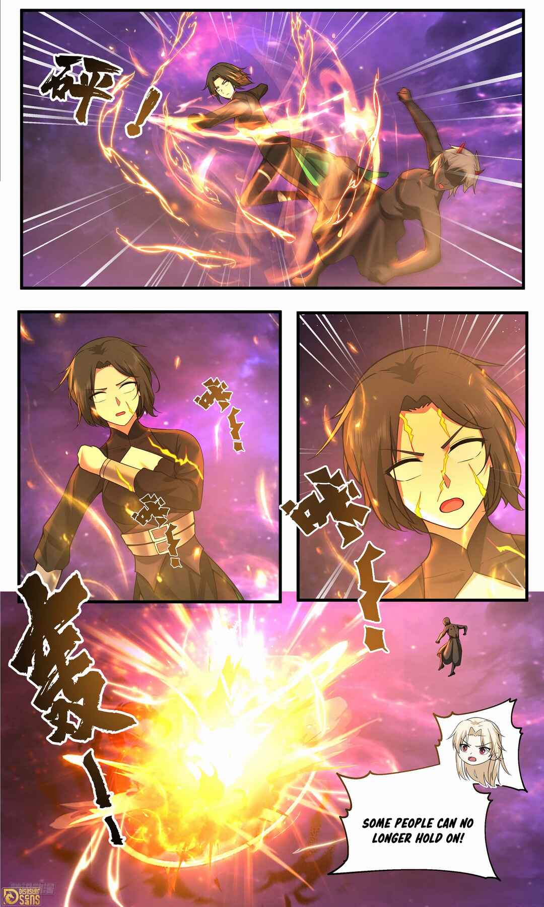 Wǔ Liàn Diānfēng Chapter 3825 - Page 7