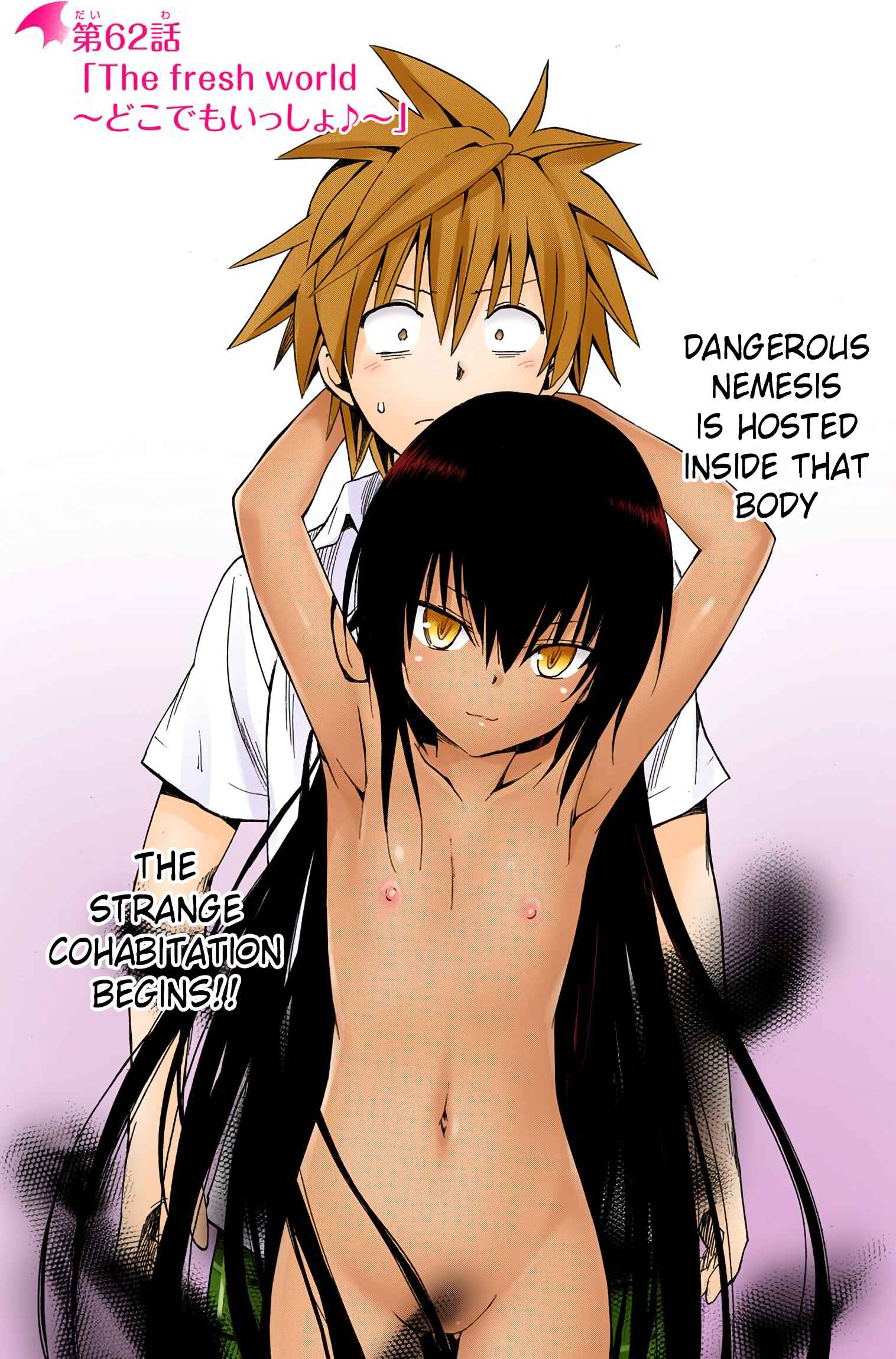 To Love Ru Darkness (Official Colored) Chapter 62 - Page 2