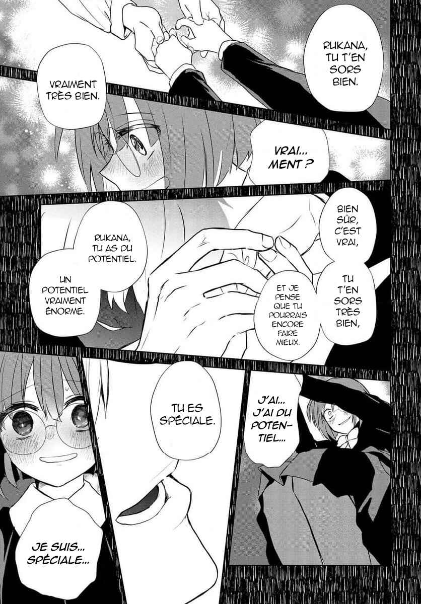 Inochi no Tabekata Chapter 12 - Page 18