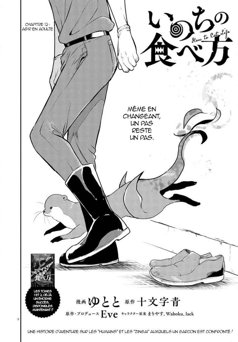 Inochi no Tabekata Chapter 12 - Page 2