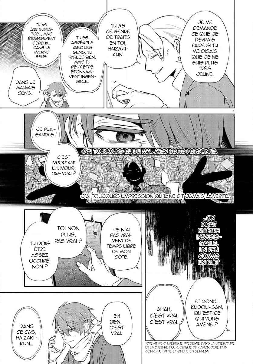 Inochi no Tabekata Chapter 12 - Page 5