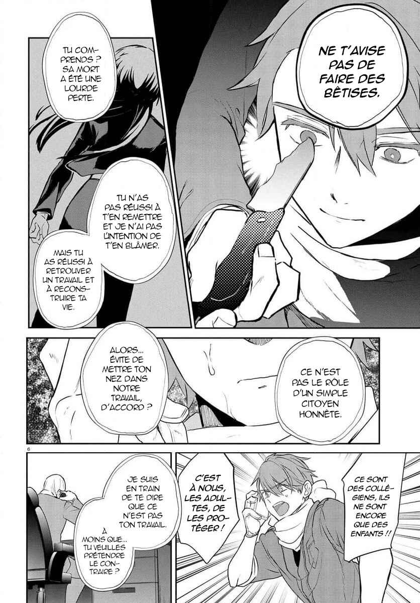 Inochi no Tabekata Chapter 12 - Page 6