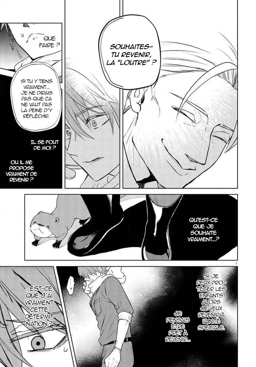 Inochi no Tabekata Chapter 12 - Page 7