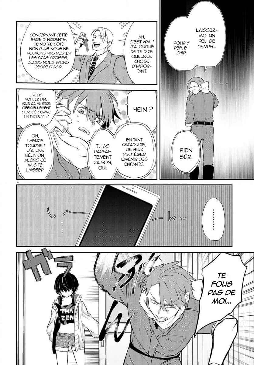 Inochi no Tabekata Chapter 12 - Page 8