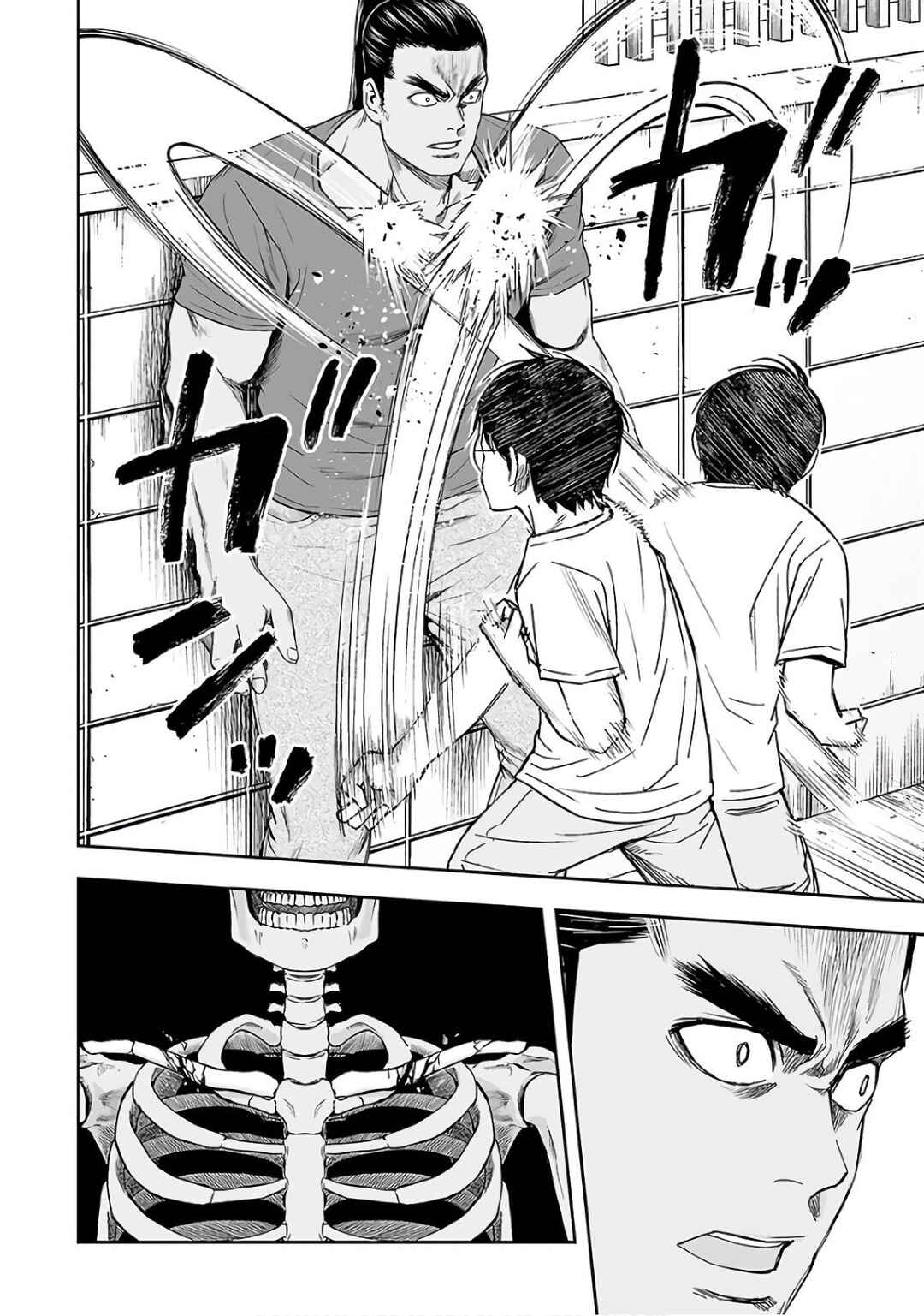 Tsuyoshi - Daremo Katenai, Aitsu ni wa Chapter 16 - Page 10