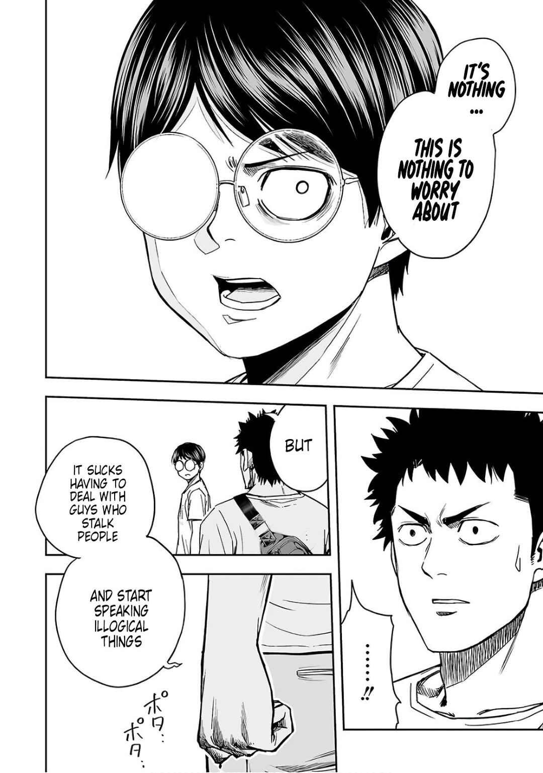 Tsuyoshi - Daremo Katenai, Aitsu ni wa Chapter 16 - Page 16
