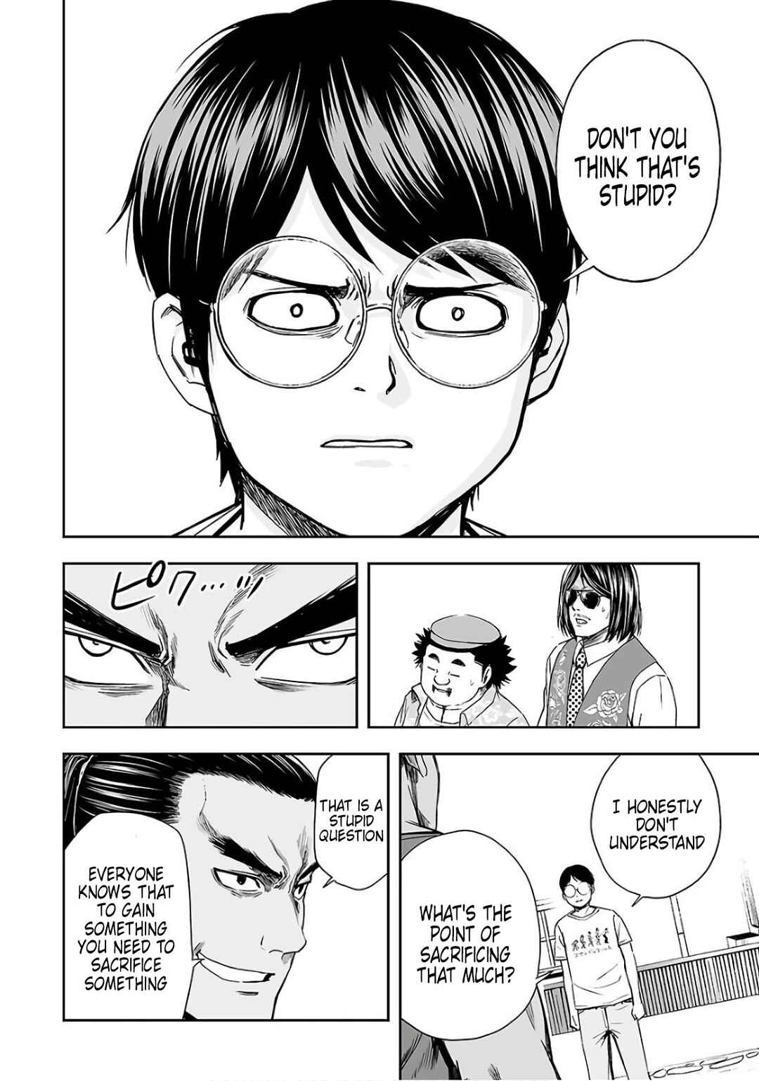 Tsuyoshi - Daremo Katenai, Aitsu ni wa Chapter 16 - Page 2