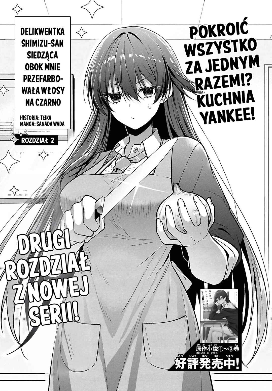 Tonari no Seki no Yankee Shimizu-san ga Kami wo Kuroku Sometekita Chapter 2 - Page 1