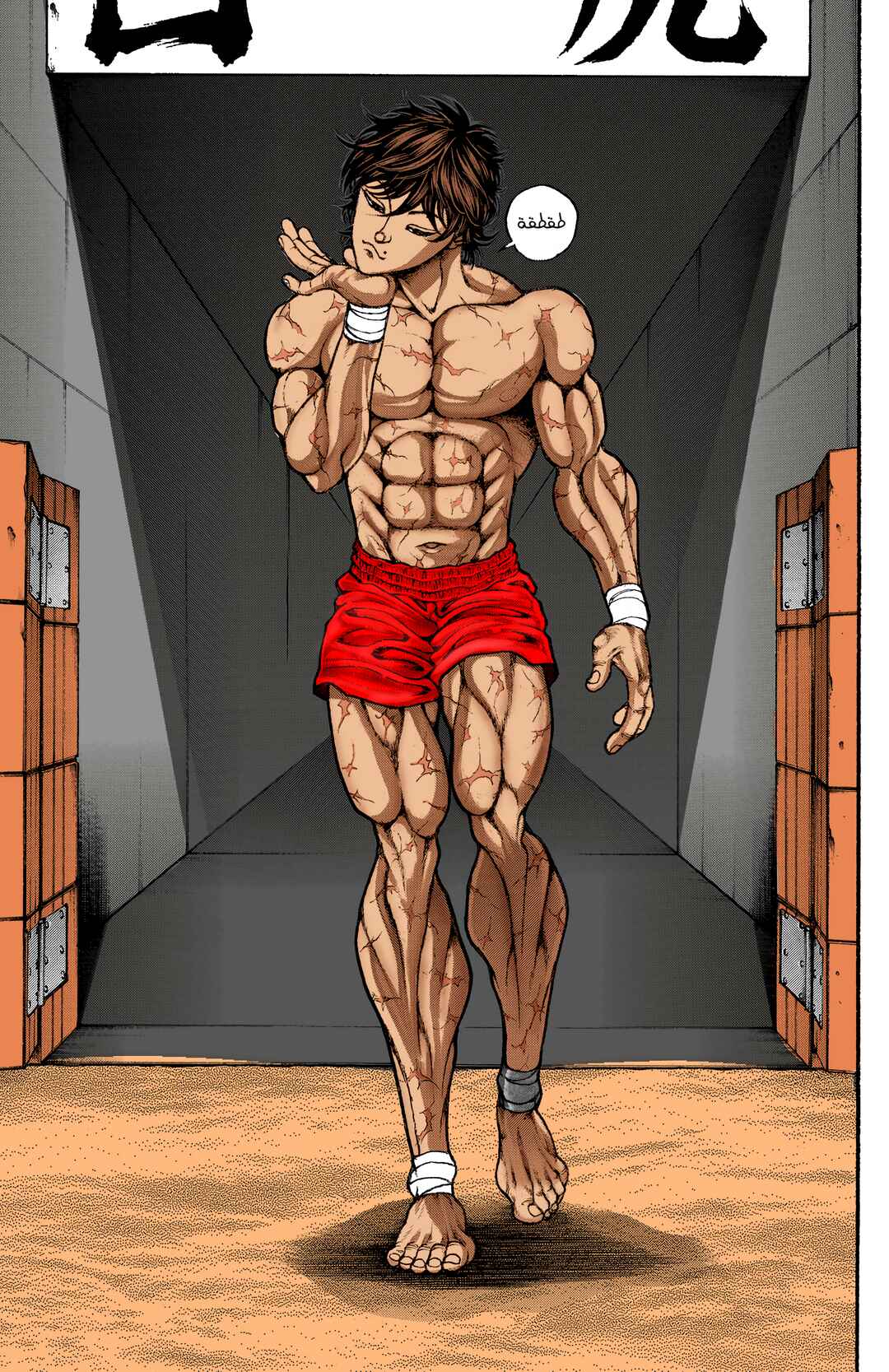 Baki-Dou Chapter 2 - Page 28