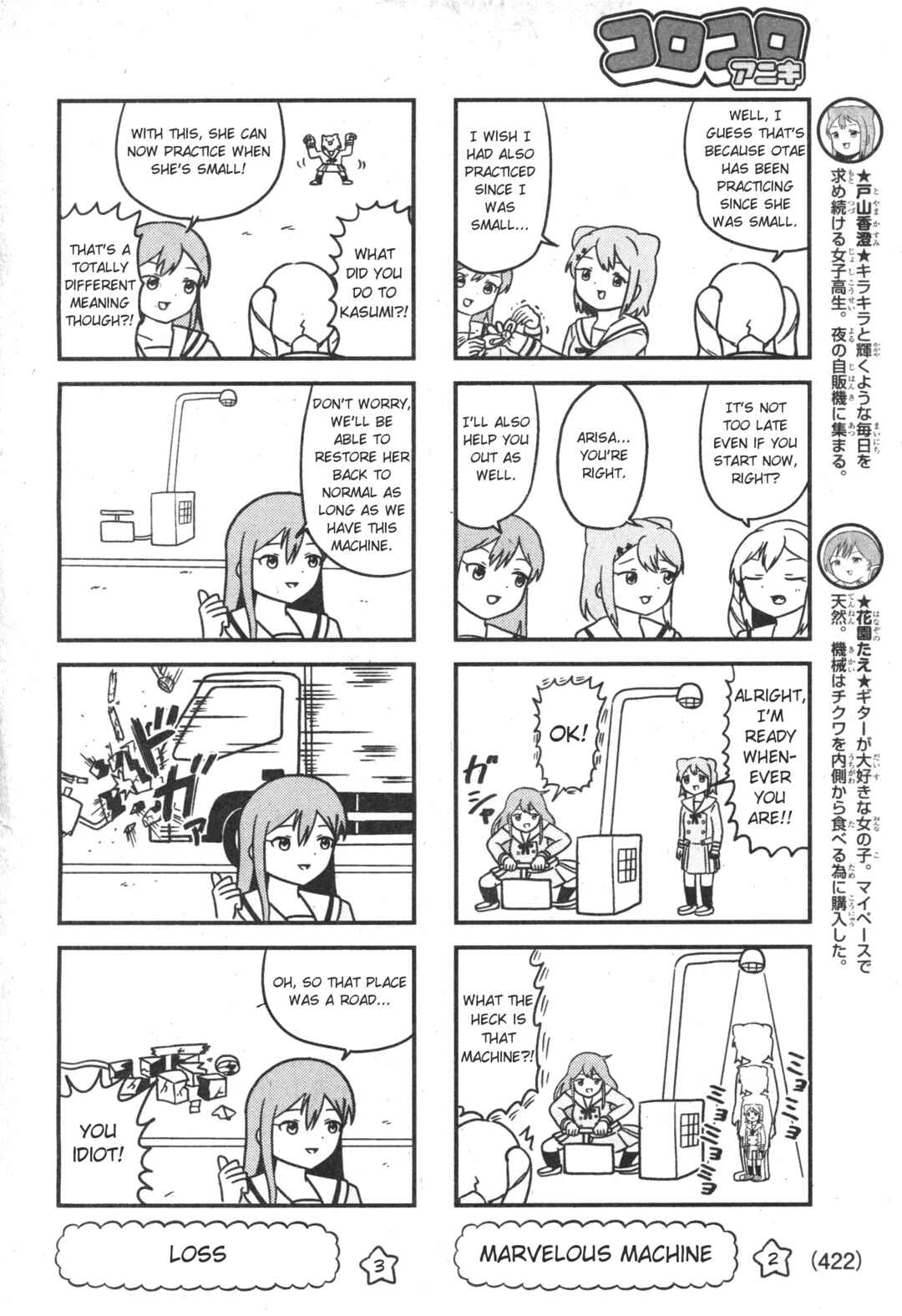Bang Bang Dream Dream Chapter 3 - Page 2