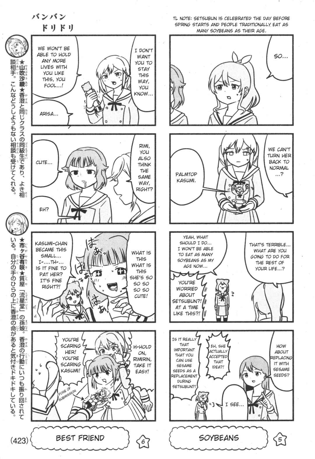 Bang Bang Dream Dream Chapter 3 - Page 3