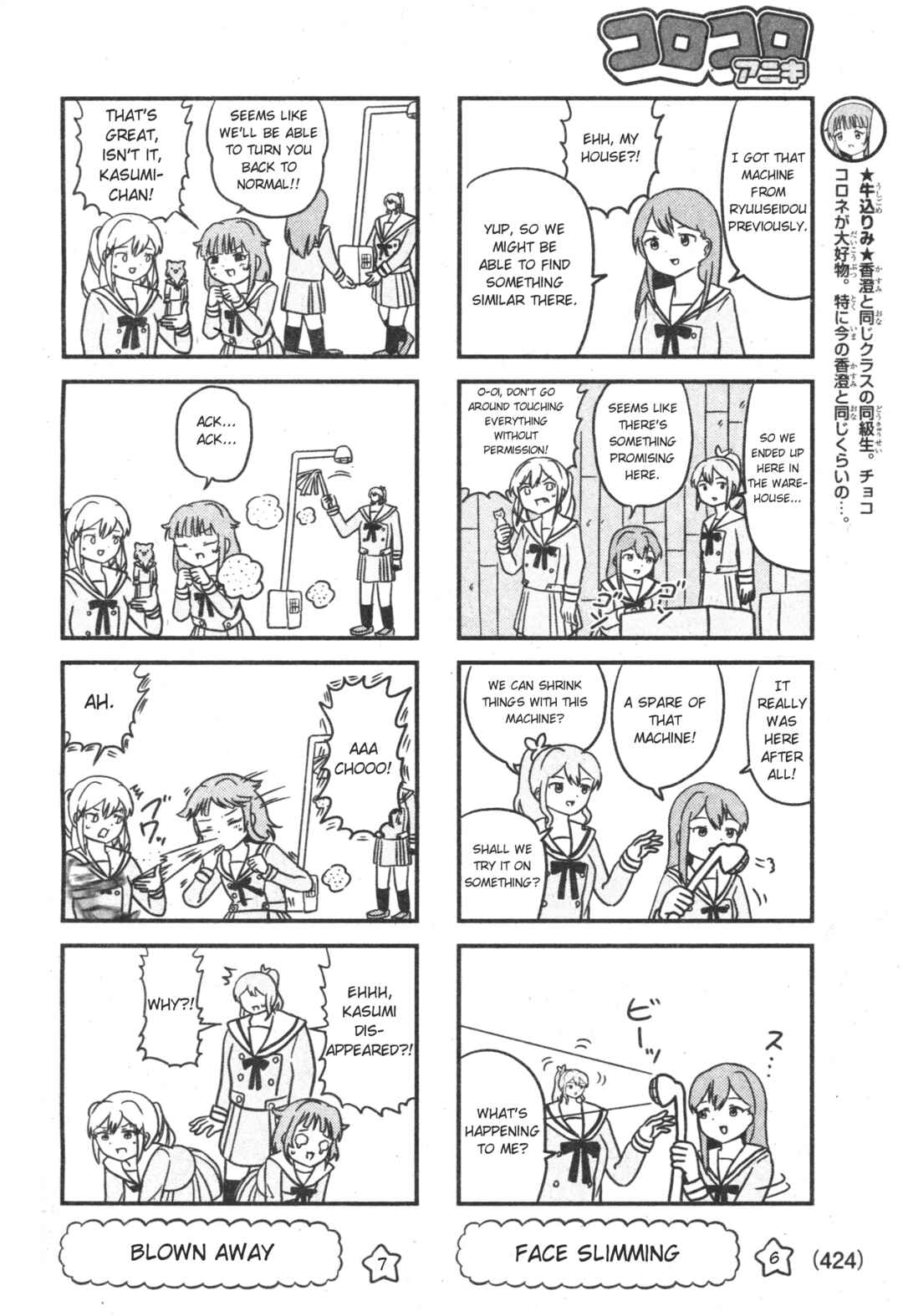 Bang Bang Dream Dream Chapter 3 - Page 4