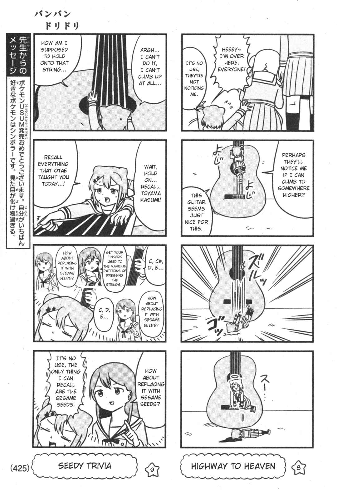 Bang Bang Dream Dream Chapter 3 - Page 5