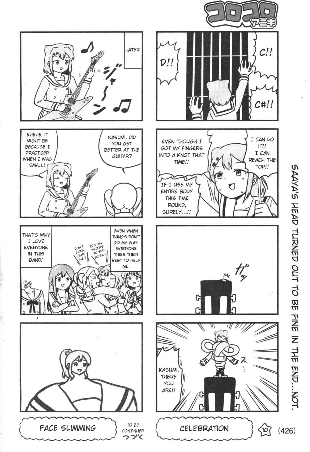 Bang Bang Dream Dream Chapter 3 - Page 6