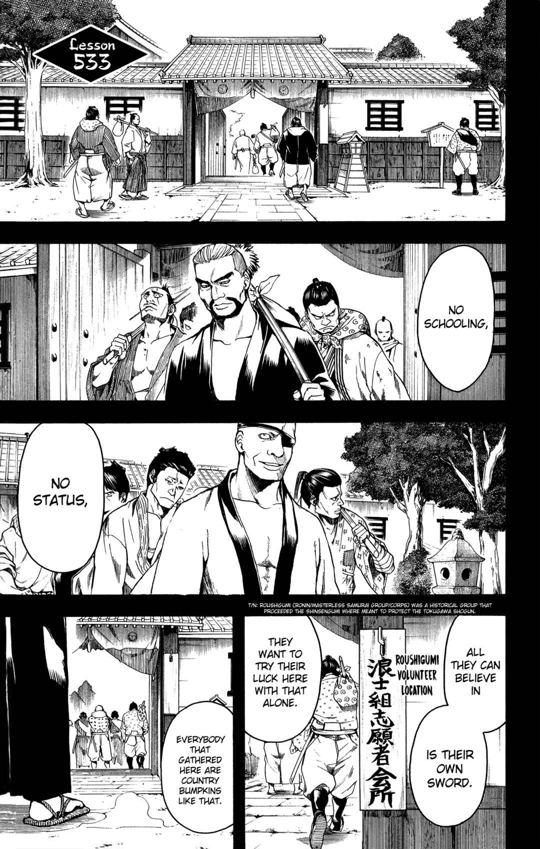 Gintama Chapter 533 - Page 1