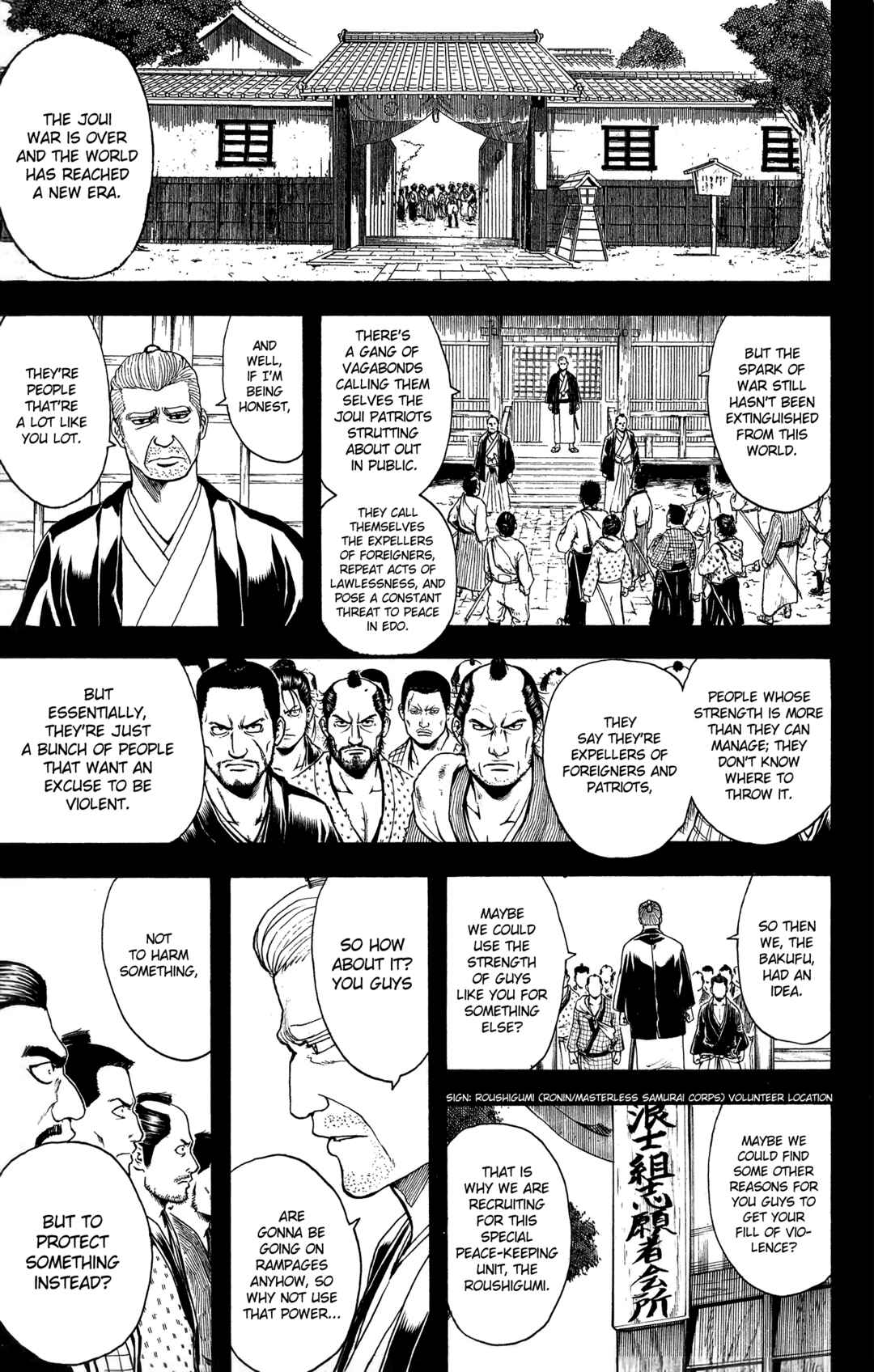 Gintama Chapter 533 - Page 17
