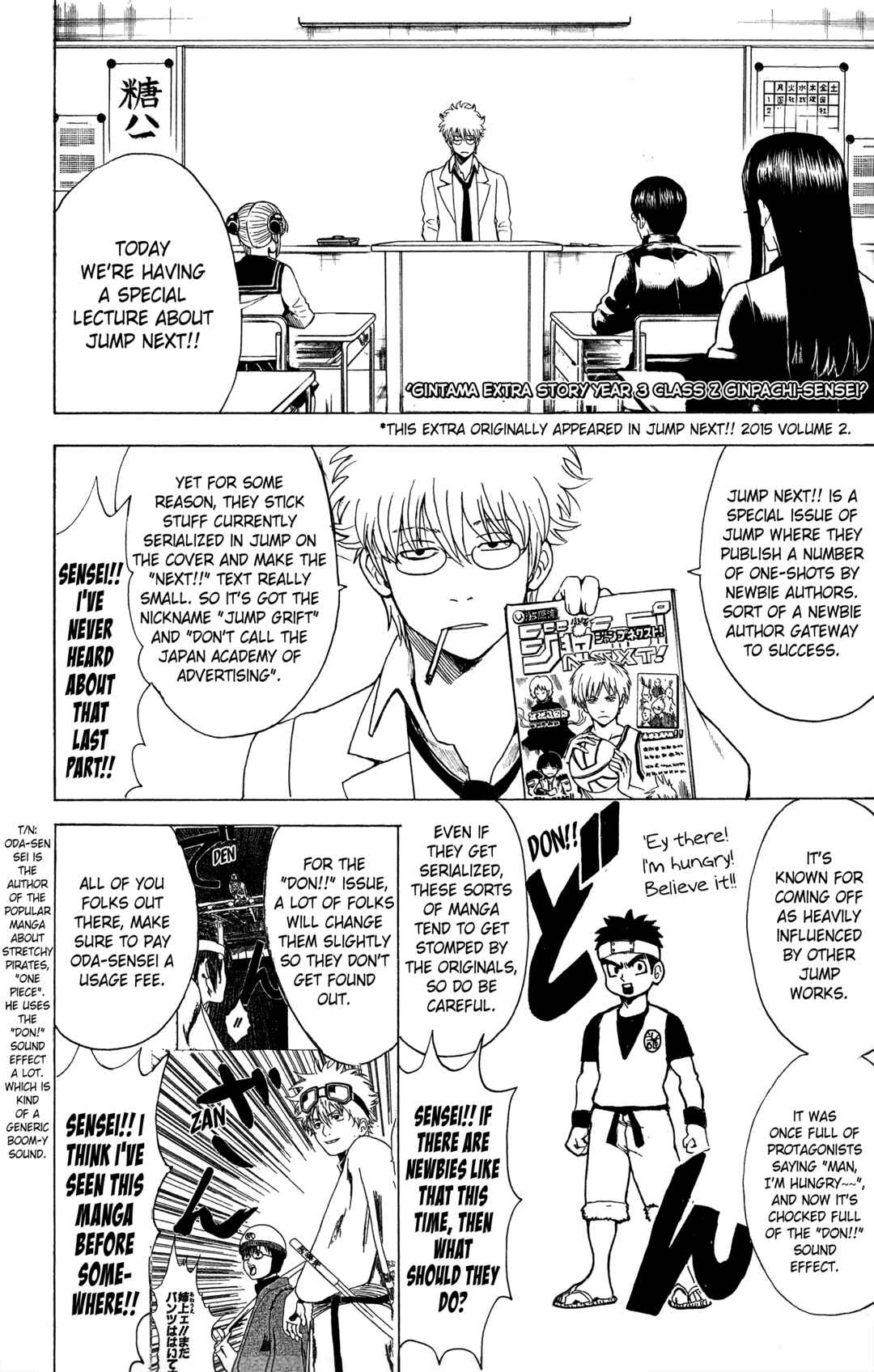 Gintama Chapter 533 - Page 20