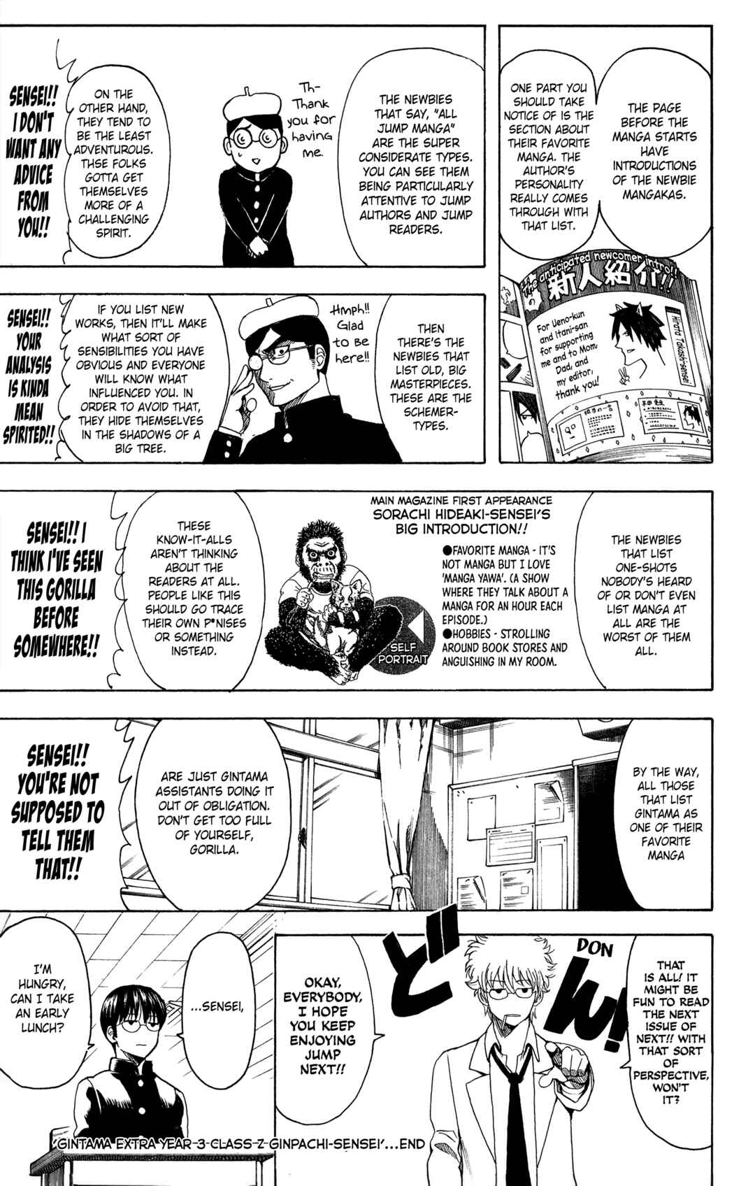 Gintama Chapter 533 - Page 21