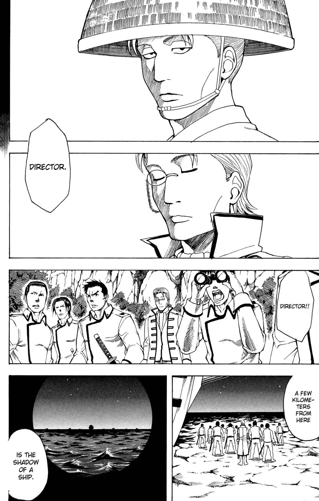 Gintama Chapter 533 - Page 4
