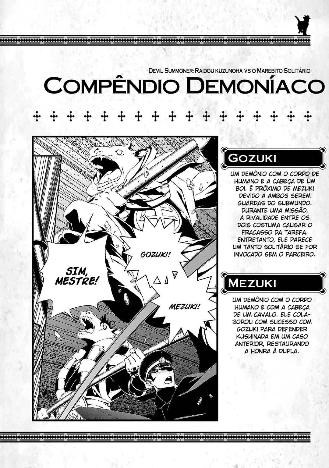 Shin Megami Tensei: Devil Summoner: Raidou Kuzunoha vs The Lone Marebito Chapter 12.5 - Page 1