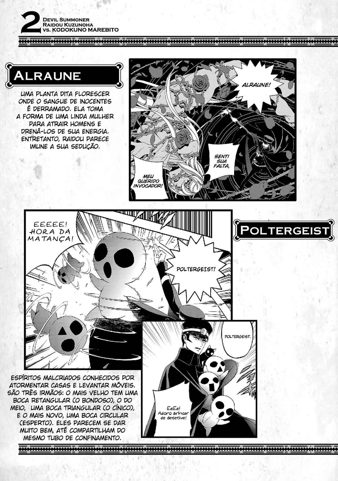 Shin Megami Tensei: Devil Summoner: Raidou Kuzunoha vs The Lone Marebito Chapter 12.5 - Page 2