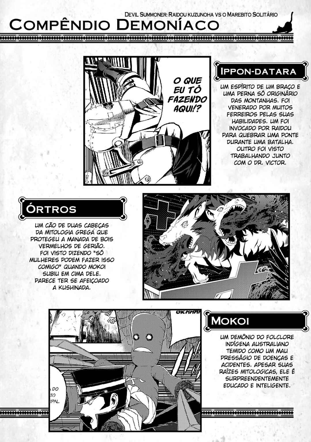 Shin Megami Tensei: Devil Summoner: Raidou Kuzunoha vs The Lone Marebito Chapter 12.5 - Page 3