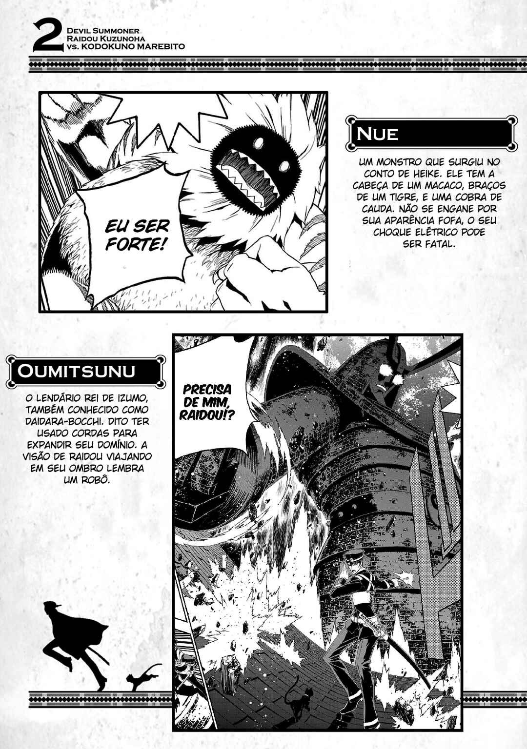 Shin Megami Tensei: Devil Summoner: Raidou Kuzunoha vs The Lone Marebito Chapter 12.5 - Page 4