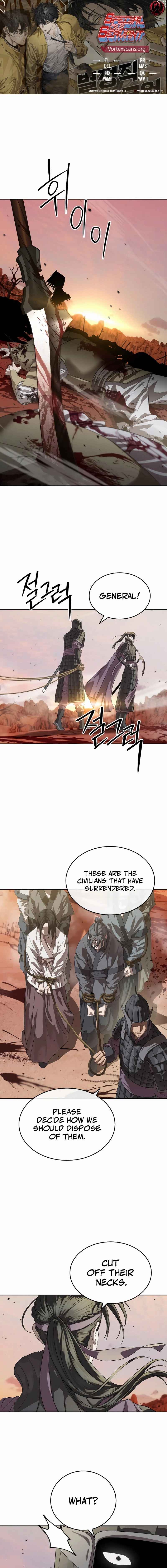 Byeoljeongjik Gongmuwon Chapter 47 - Page 1