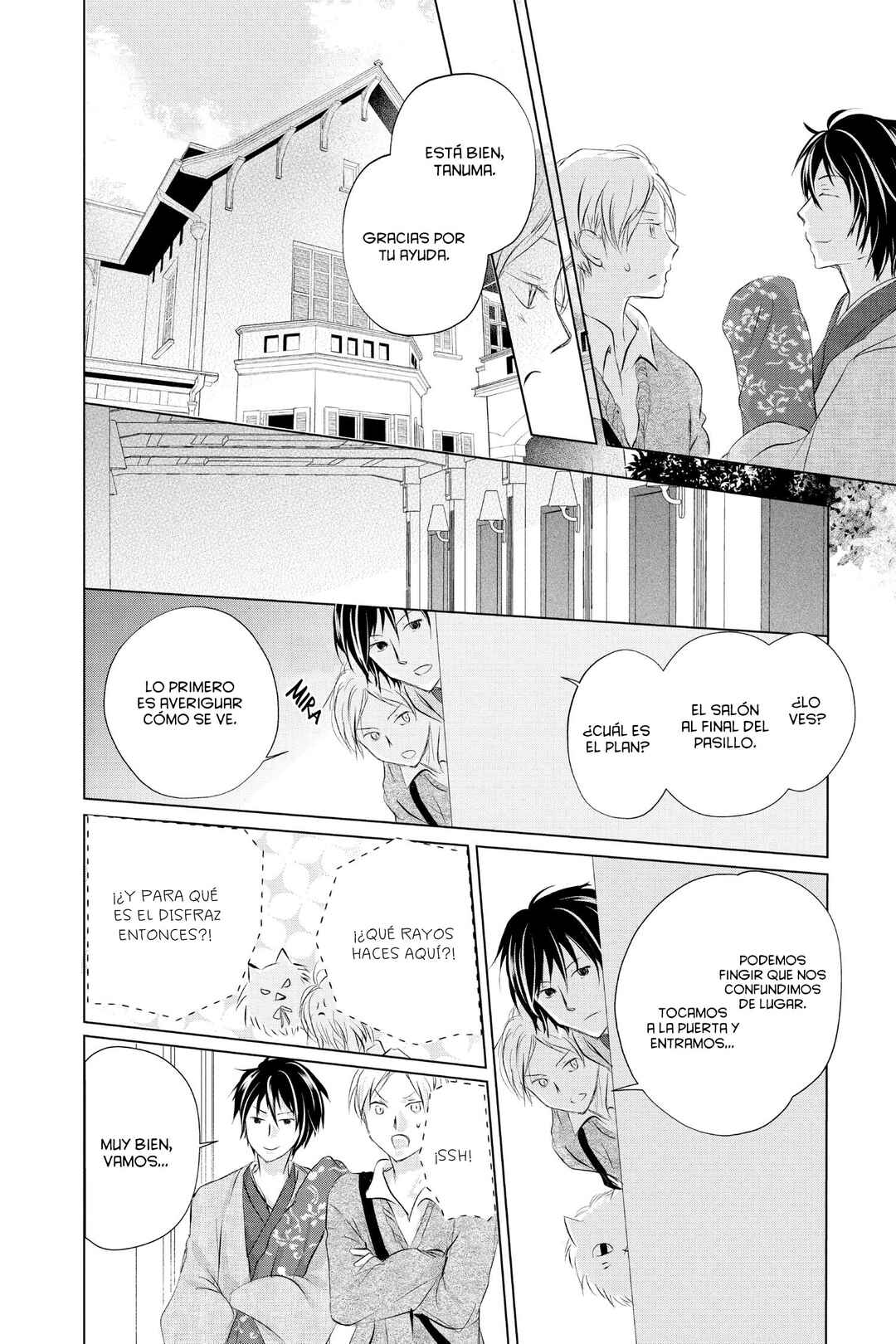 Natsume Yuujinchou Chapter 122 - Page 11