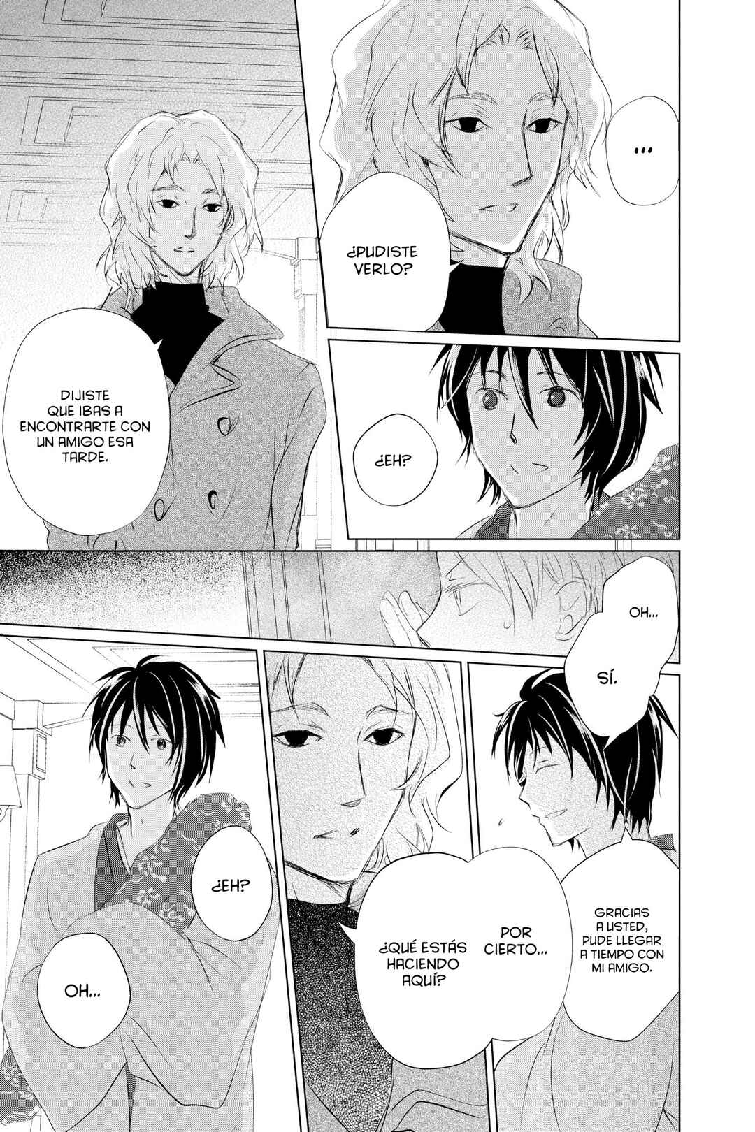 Natsume Yuujinchou Chapter 122 - Page 16