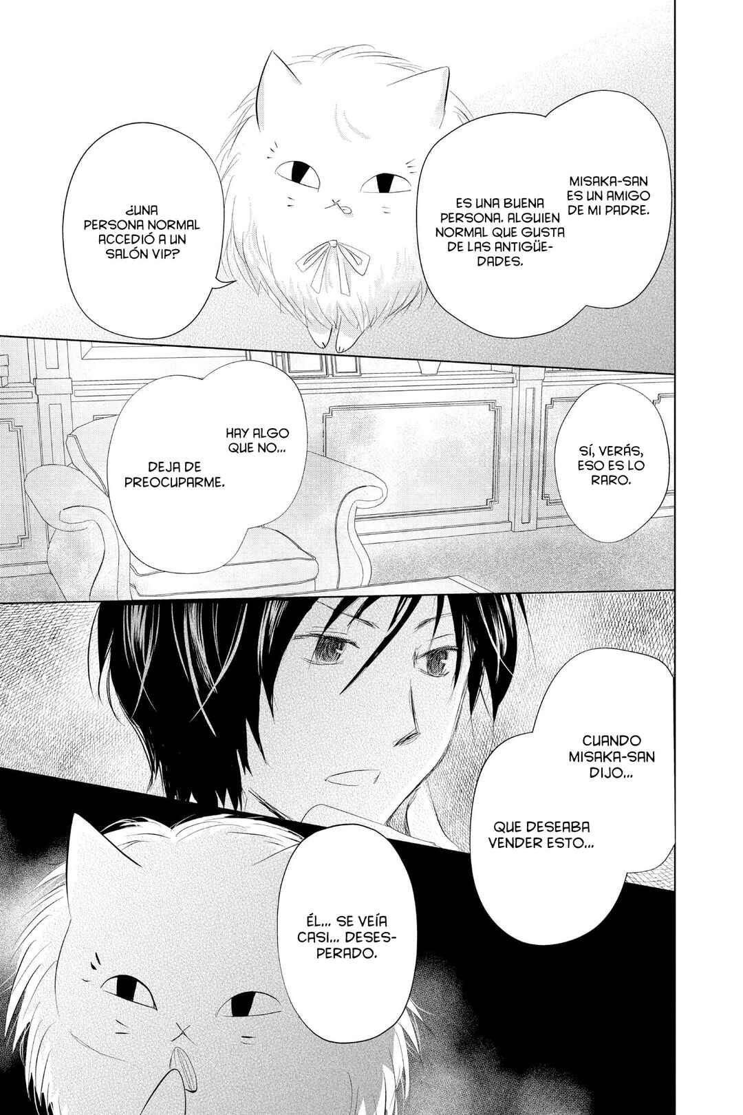 Natsume Yuujinchou Chapter 122 - Page 22