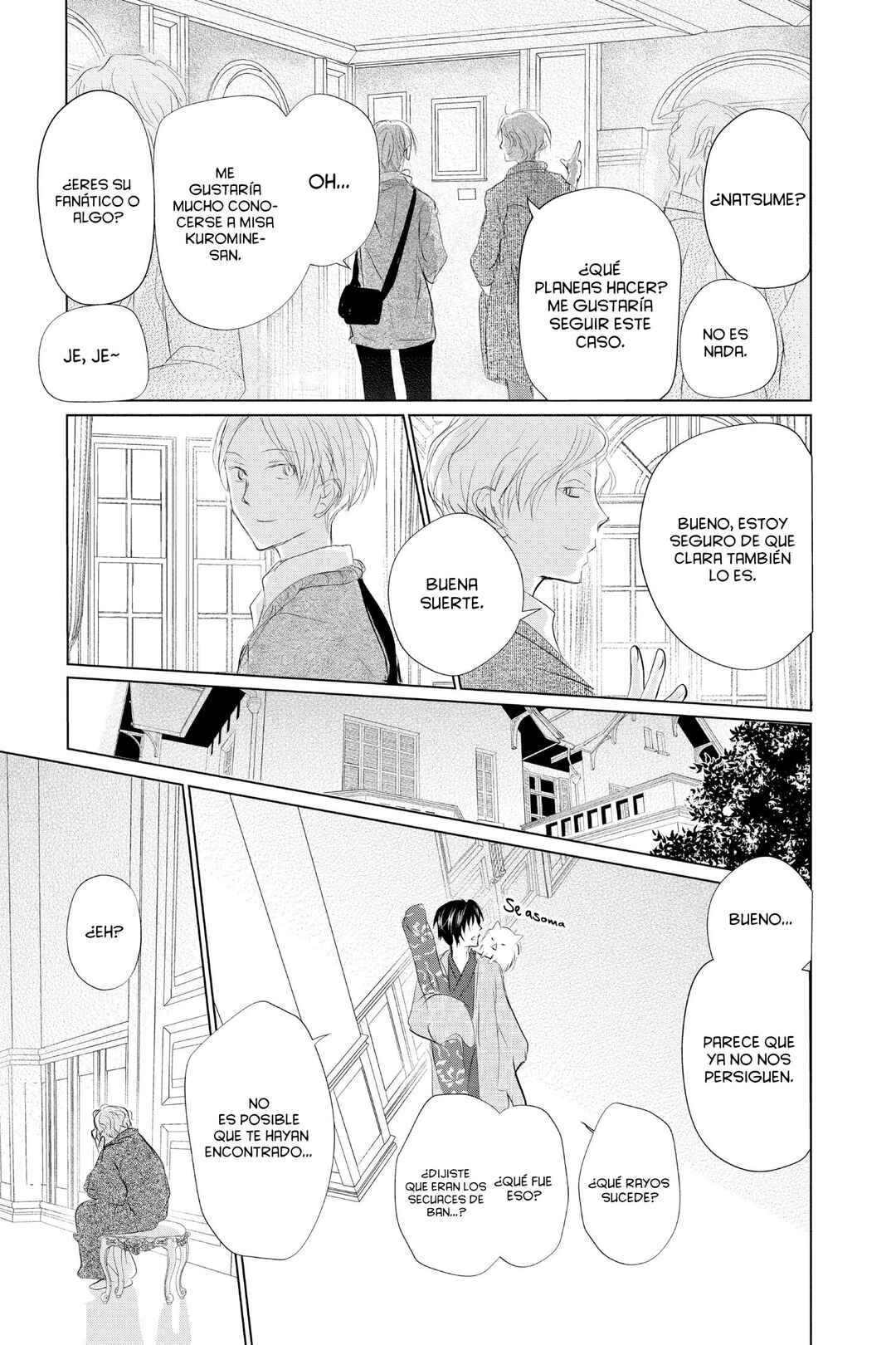 Natsume Yuujinchou Chapter 122 - Page 32