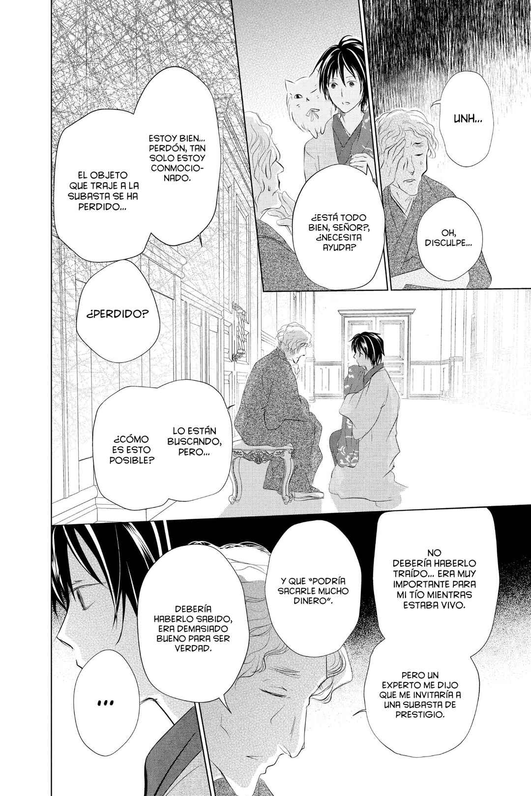 Natsume Yuujinchou Chapter 122 - Page 33
