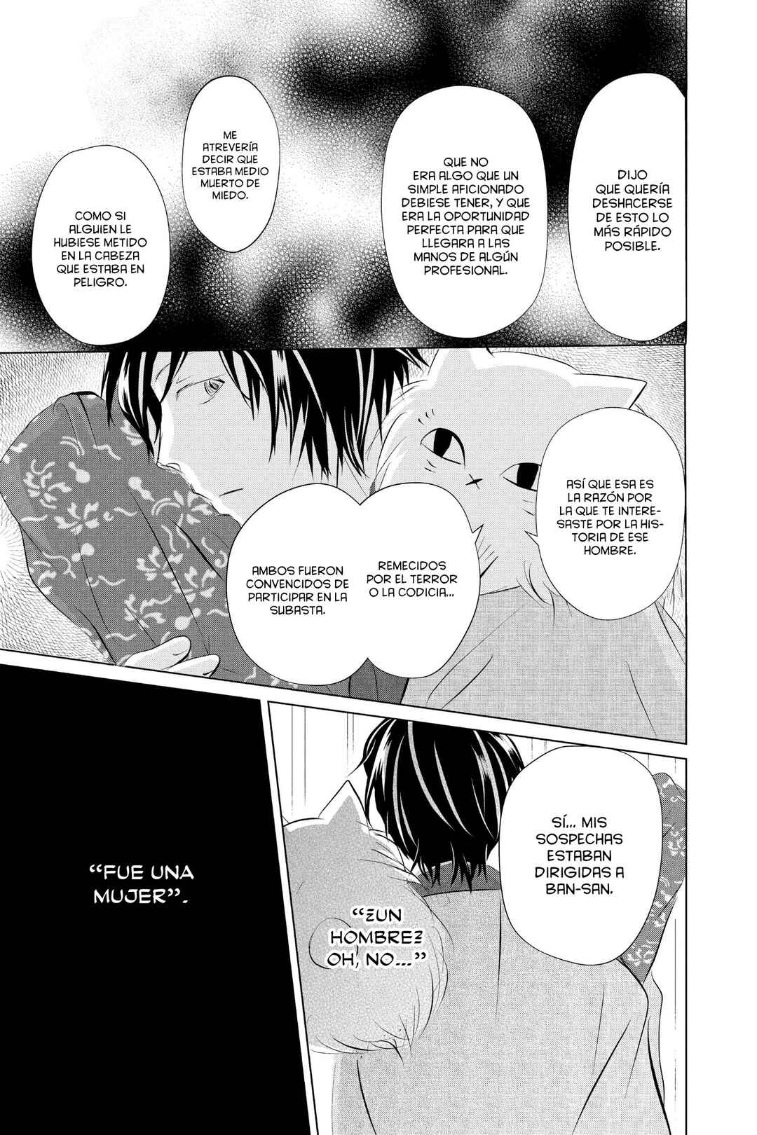 Natsume Yuujinchou Chapter 122 - Page 42