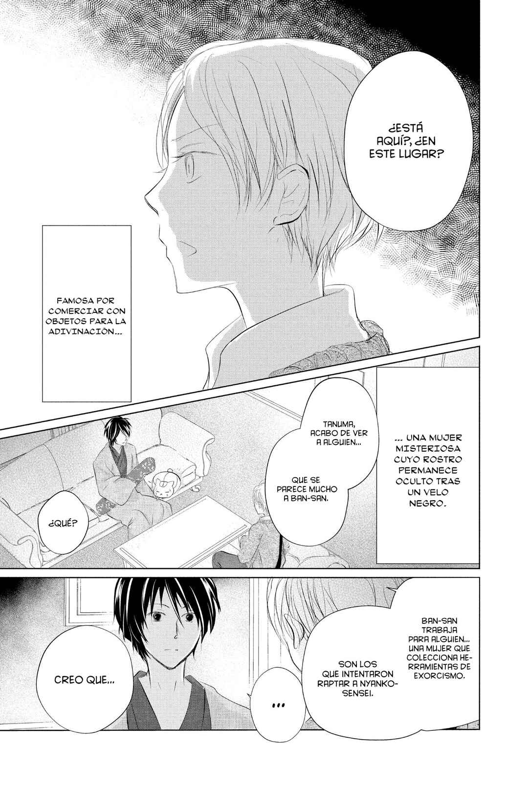 Natsume Yuujinchou Chapter 122 - Page 6