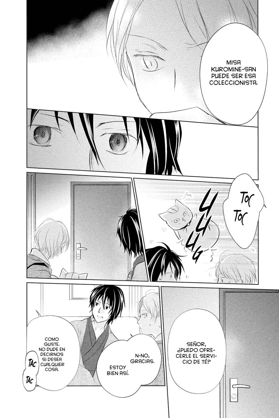 Natsume Yuujinchou Chapter 122 - Page 7