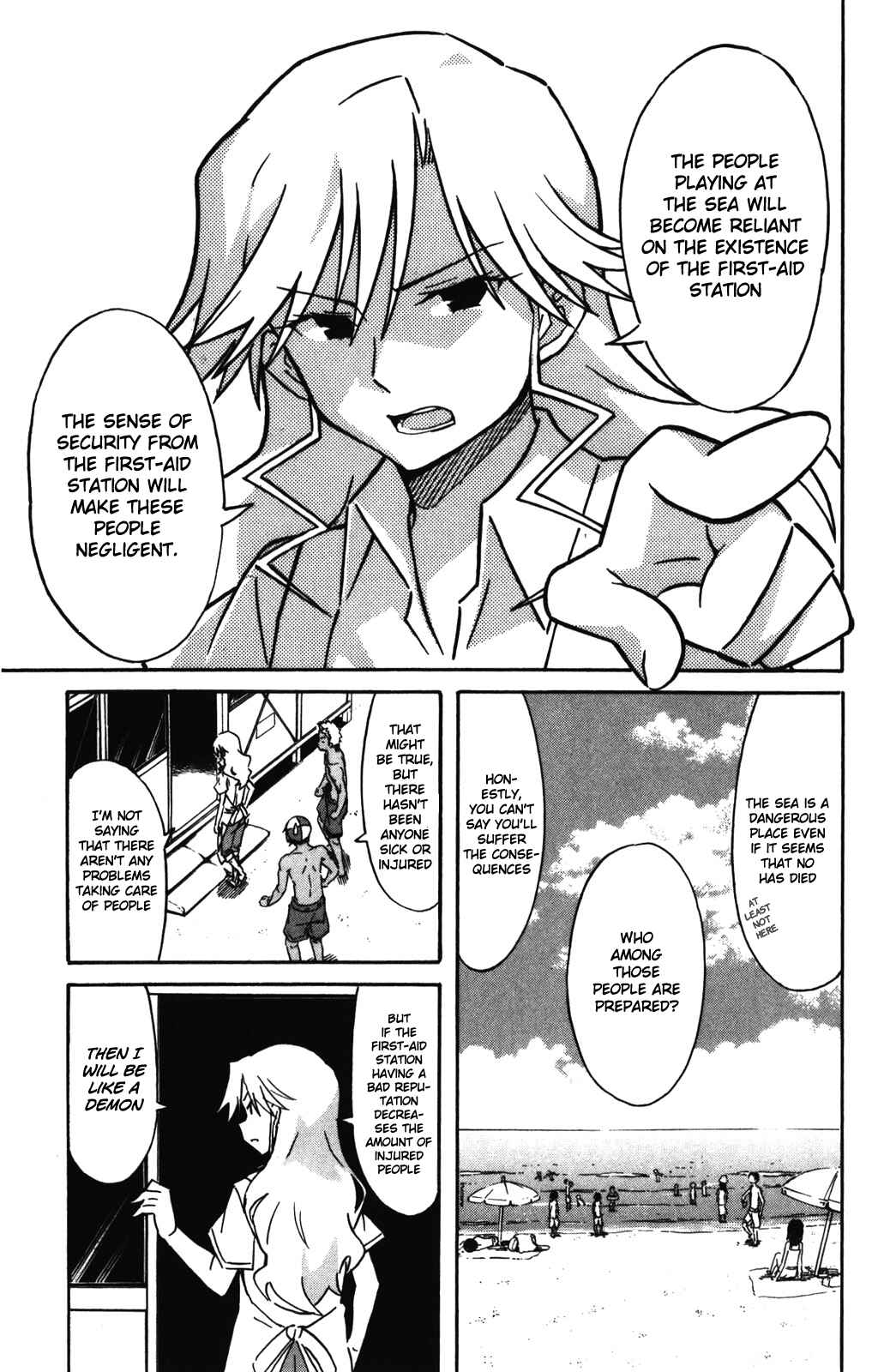 Shinryaku! Ika Musume Chapter 249 - Page 8