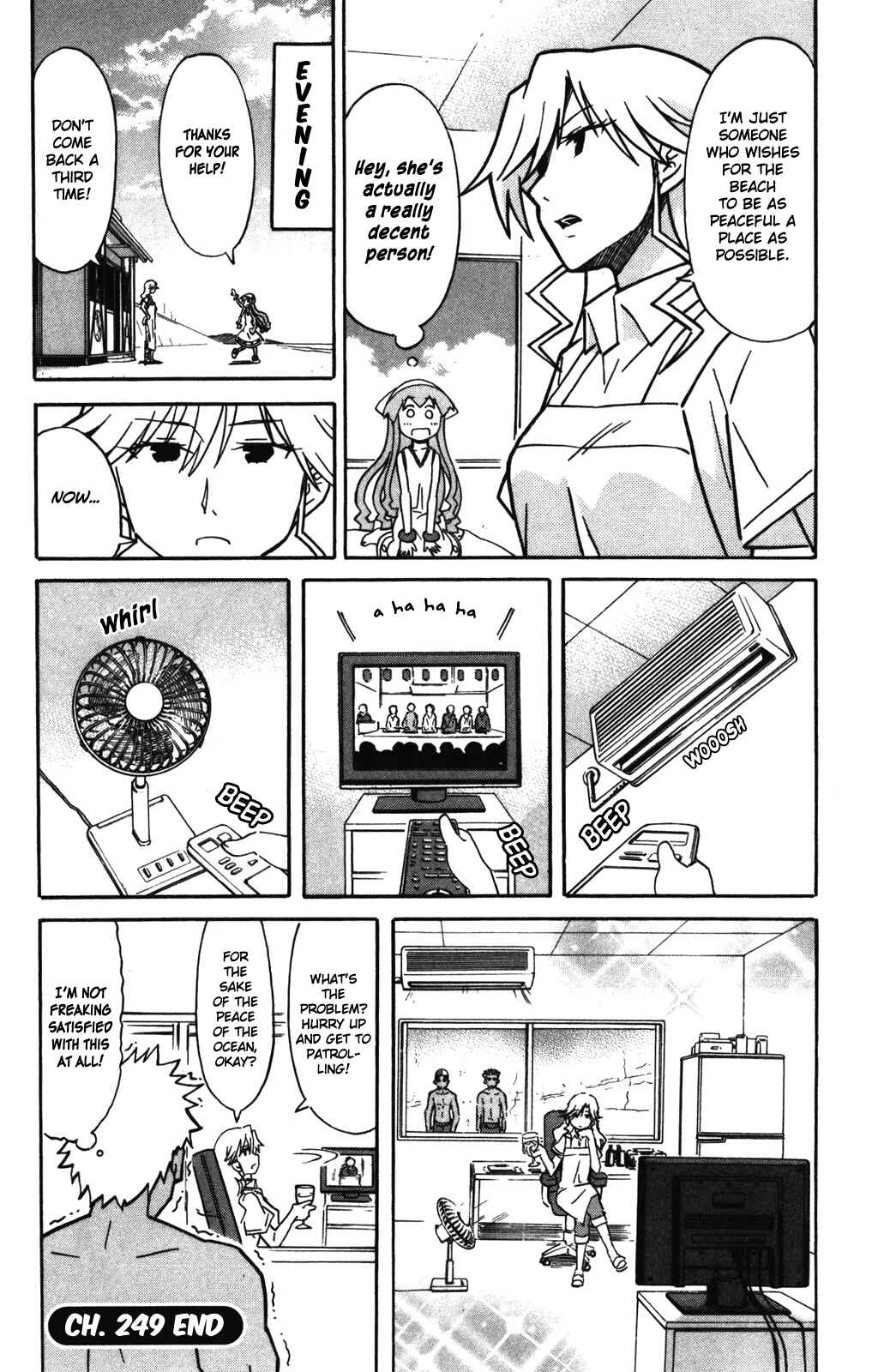 Shinryaku! Ika Musume Chapter 249 - Page 9