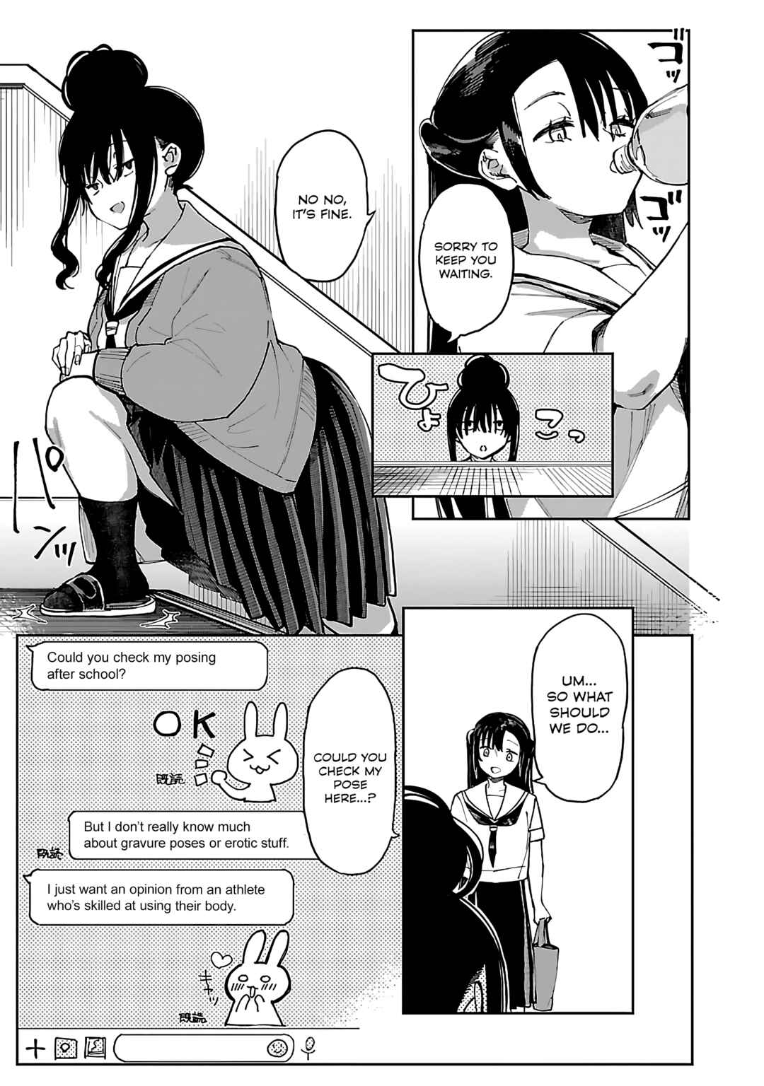 Erotic × Anabolic Chapter 52 - Page 4