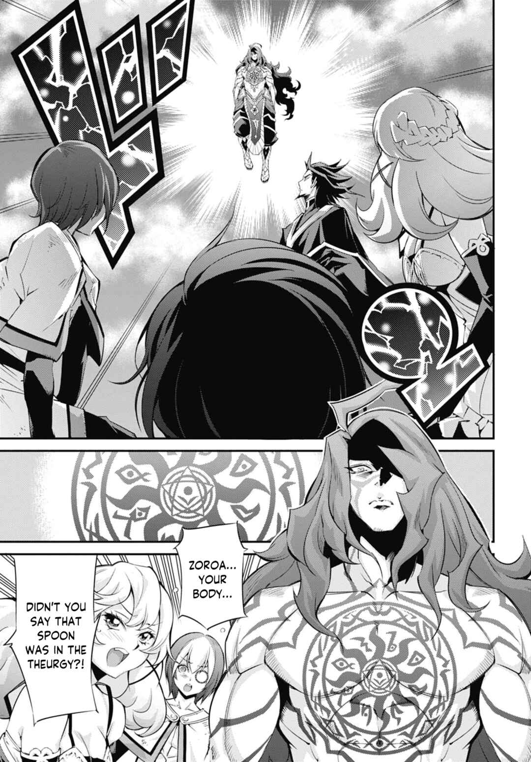 Yu☆Gi☆Oh! OCG STORIES Chapter 25 - Page 25