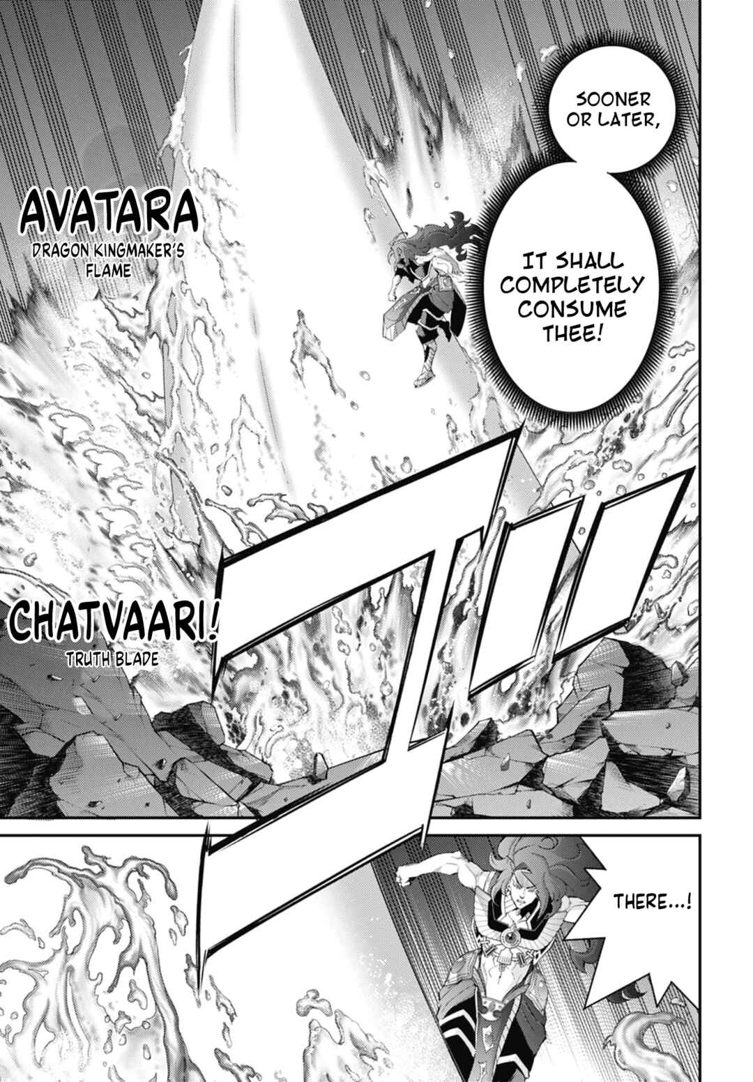 Yu☆Gi☆Oh! OCG STORIES Chapter 25 - Page 9